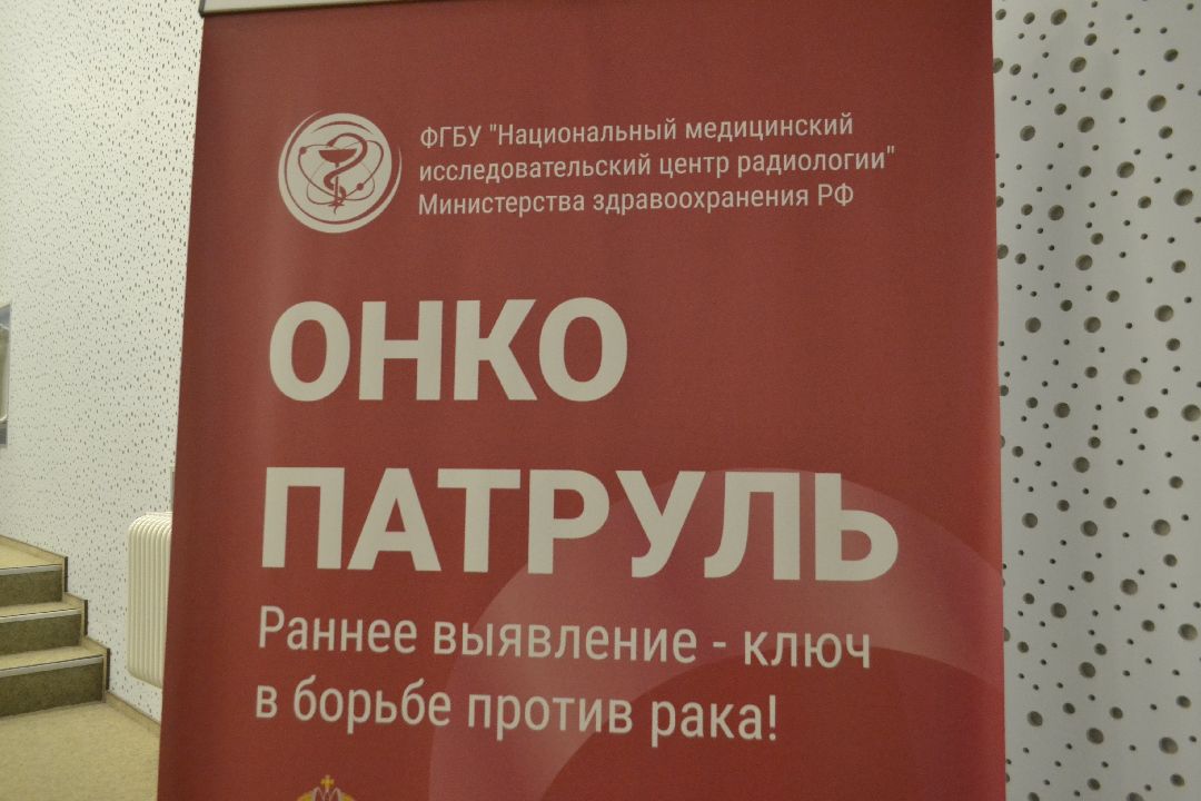 Балашиха, Подмосковье, медицинская помощь, Московский областной онкологический диспансер, рак, больницы