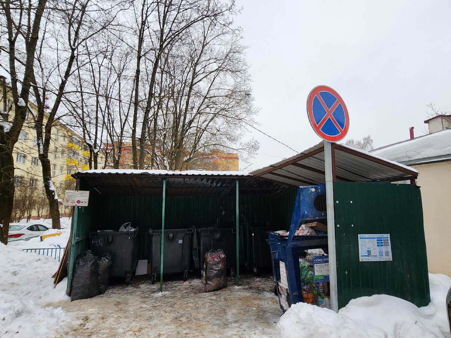 дорожные знаки, контейнерные площадки,