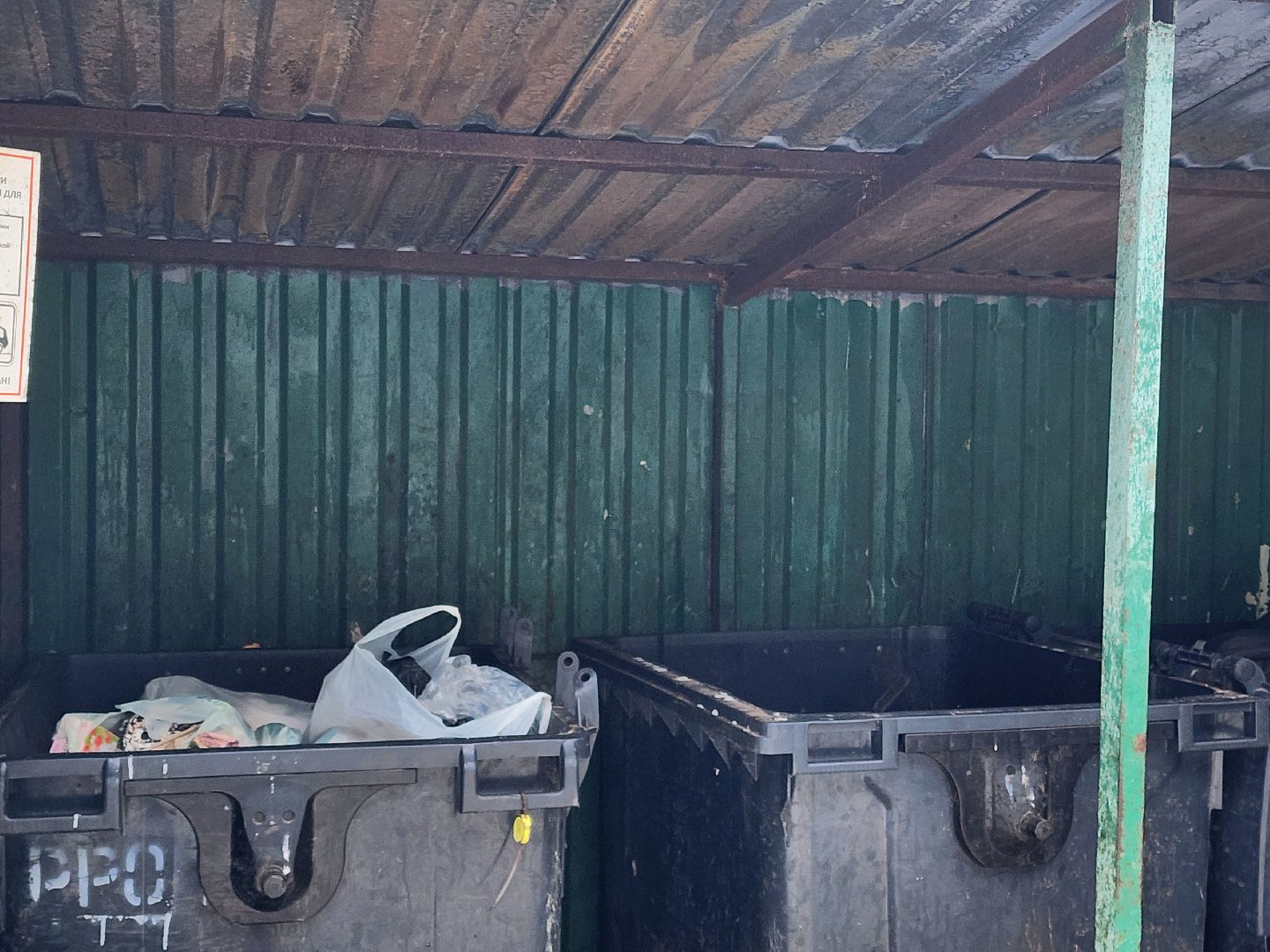 дорожные знаки, контейнерные площадки,