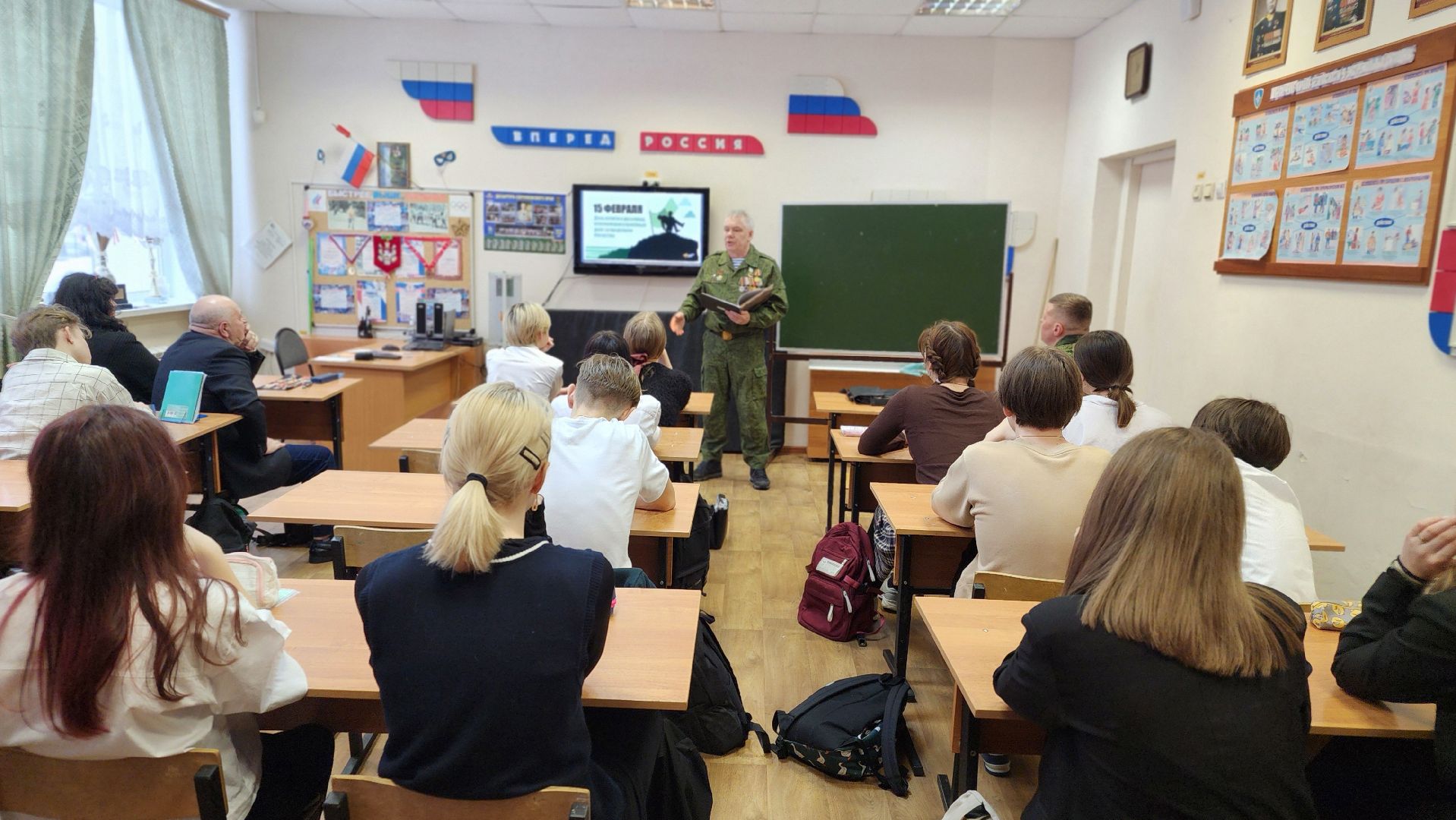 протвино, урок мужества, патриотика, дети, образование,