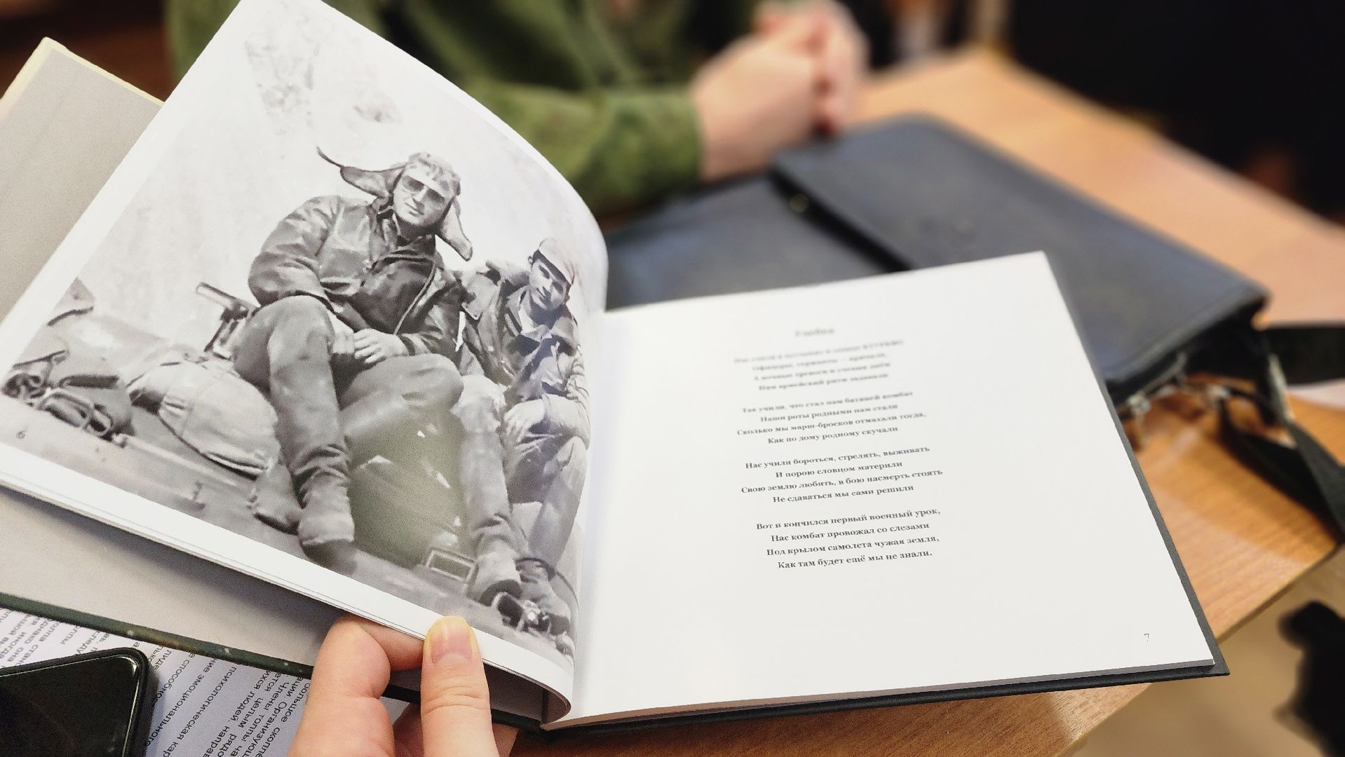 протвино, урок мужества, патриотика, дети, образование,