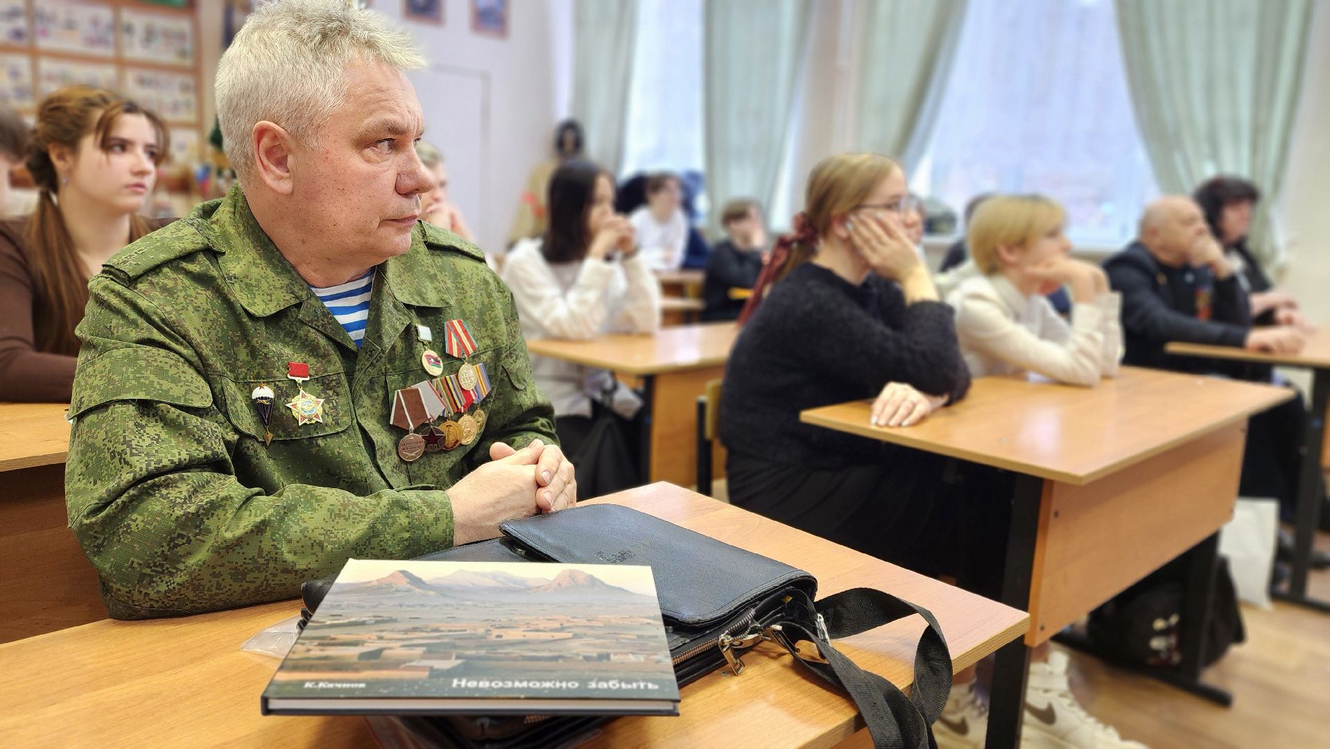 протвино, урок мужества, патриотика, дети, образование,