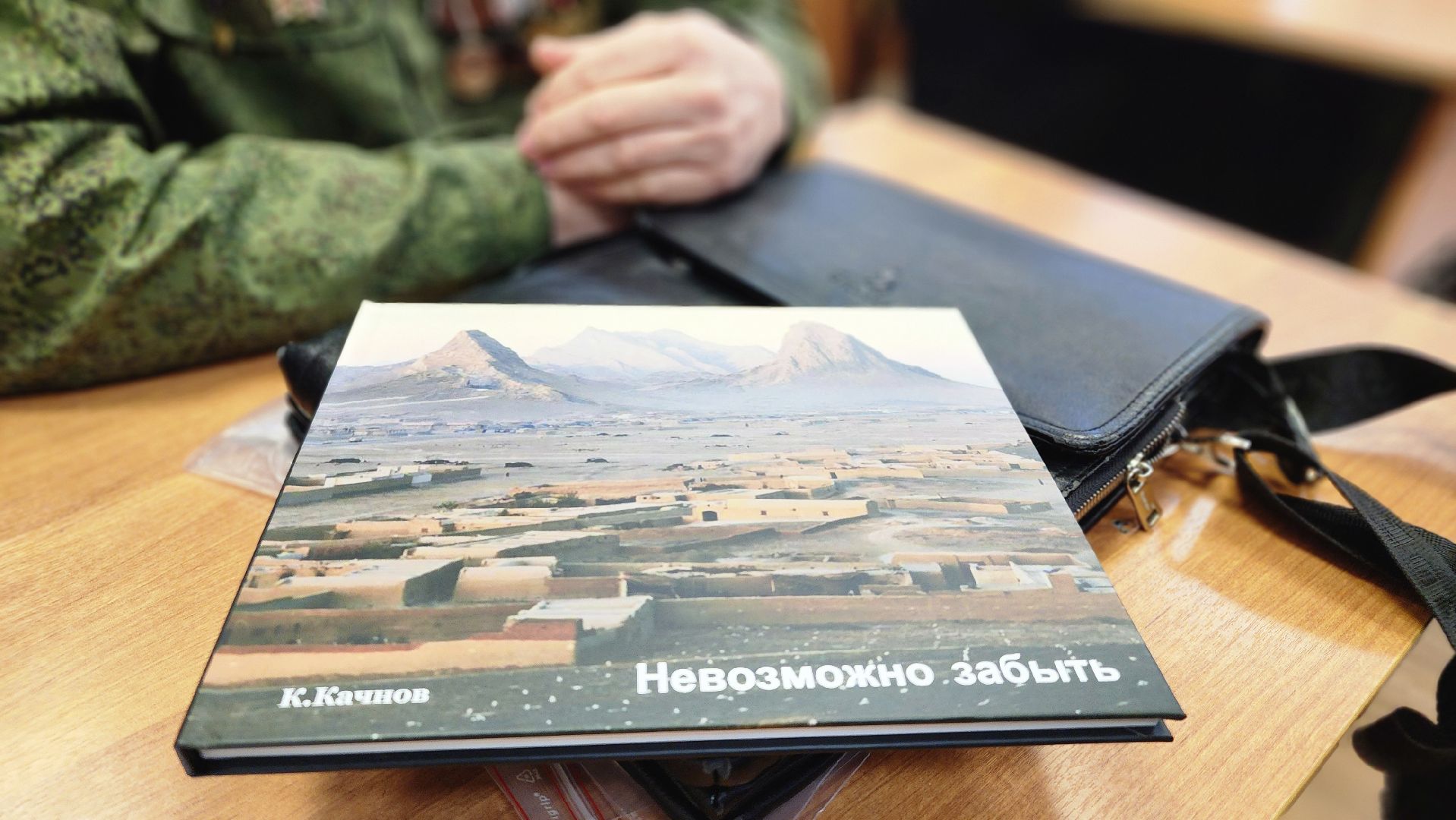 протвино, урок мужества, патриотика, дети, образование,