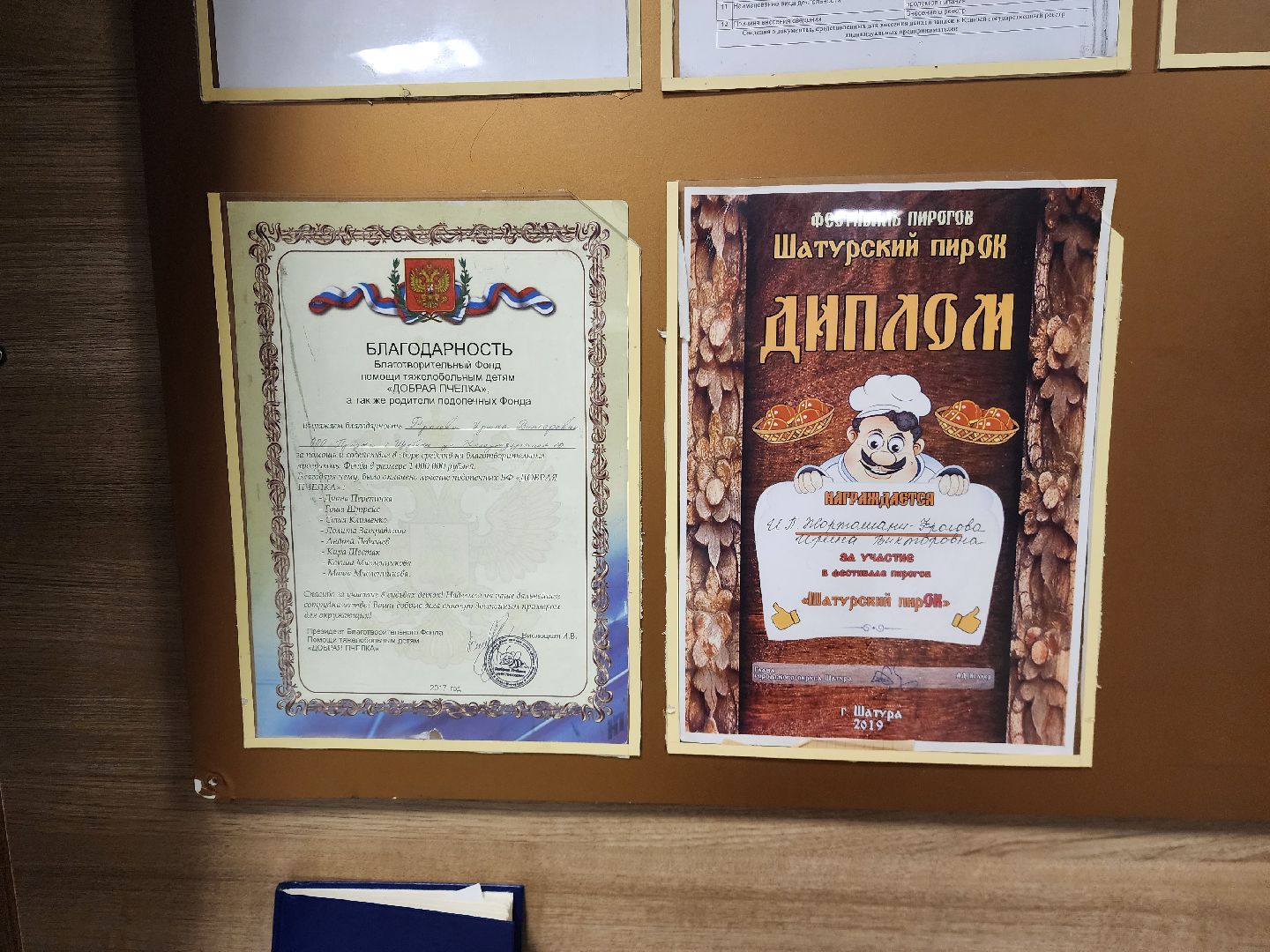 шатура, грузия, грузинская кухня, ешь в подмосковье, подмосковье, 12 стульев, кафе,