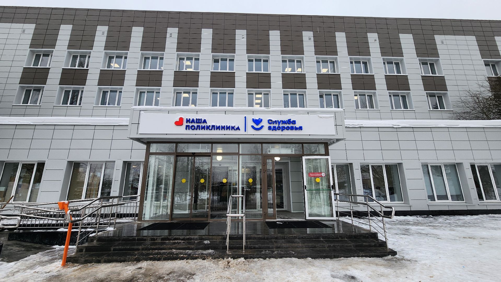 Солнечногорск, медицина, капремонт,