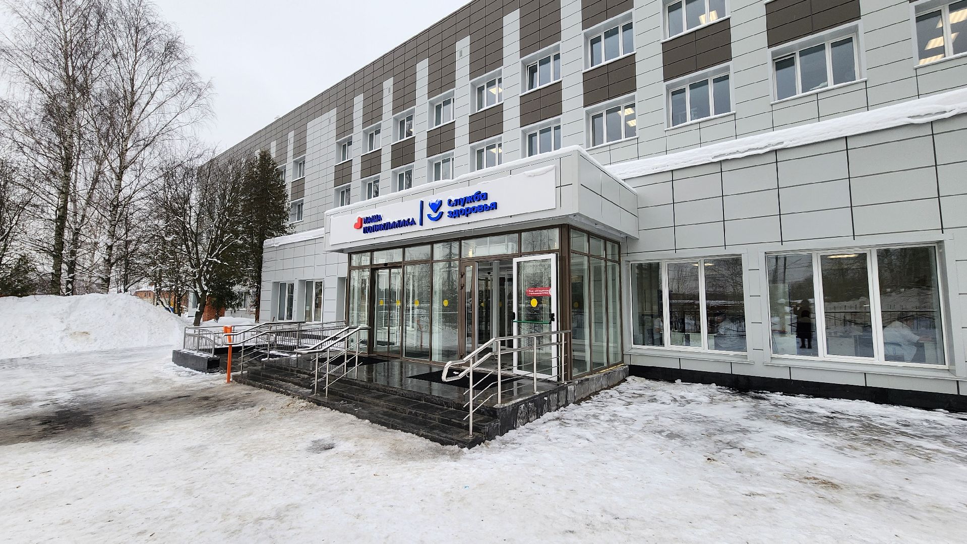 Солнечногорск, медицина, капремонт,