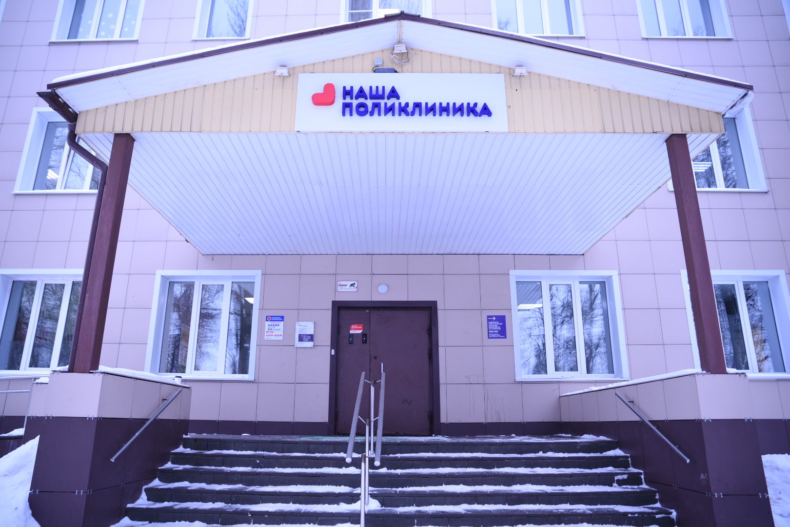 Бронницы, Стоматолог-хирург, Медицина,