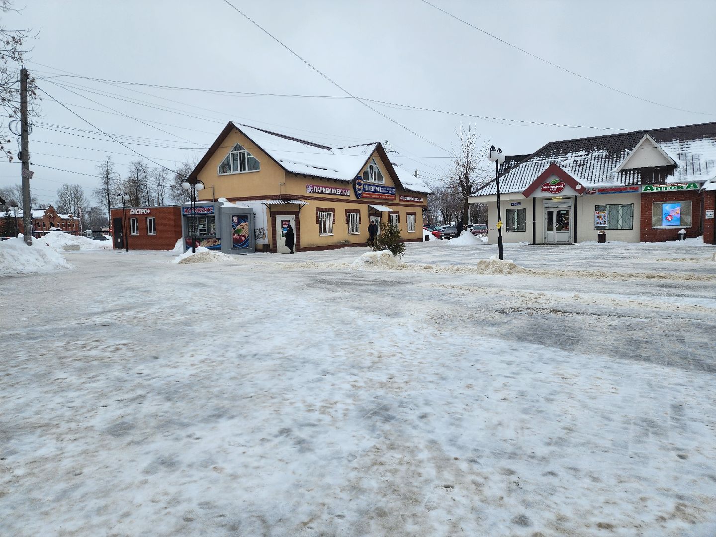 Павловский Посад, Городской округ Павловский Посад, Электрогорск, ледяной дождь, Жкх, Уборка, Жители, Дороги,