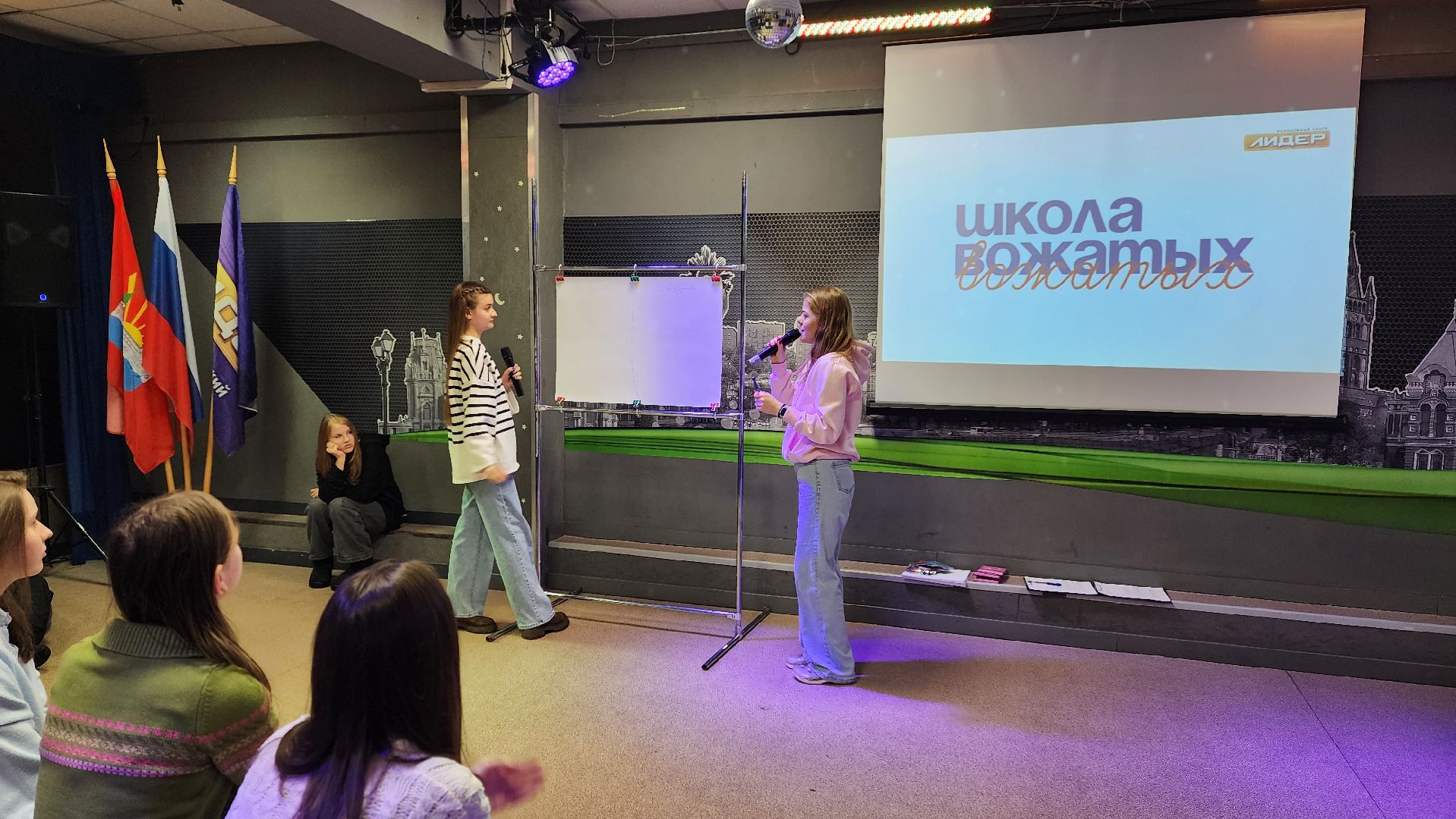 Школа вожатых, молодежный центр, молодежная политика, трудоустройство подростков,