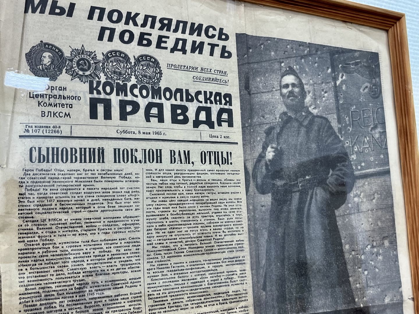 наро-фоминский городской округ, верея, журналы, время читать, верейский музей,