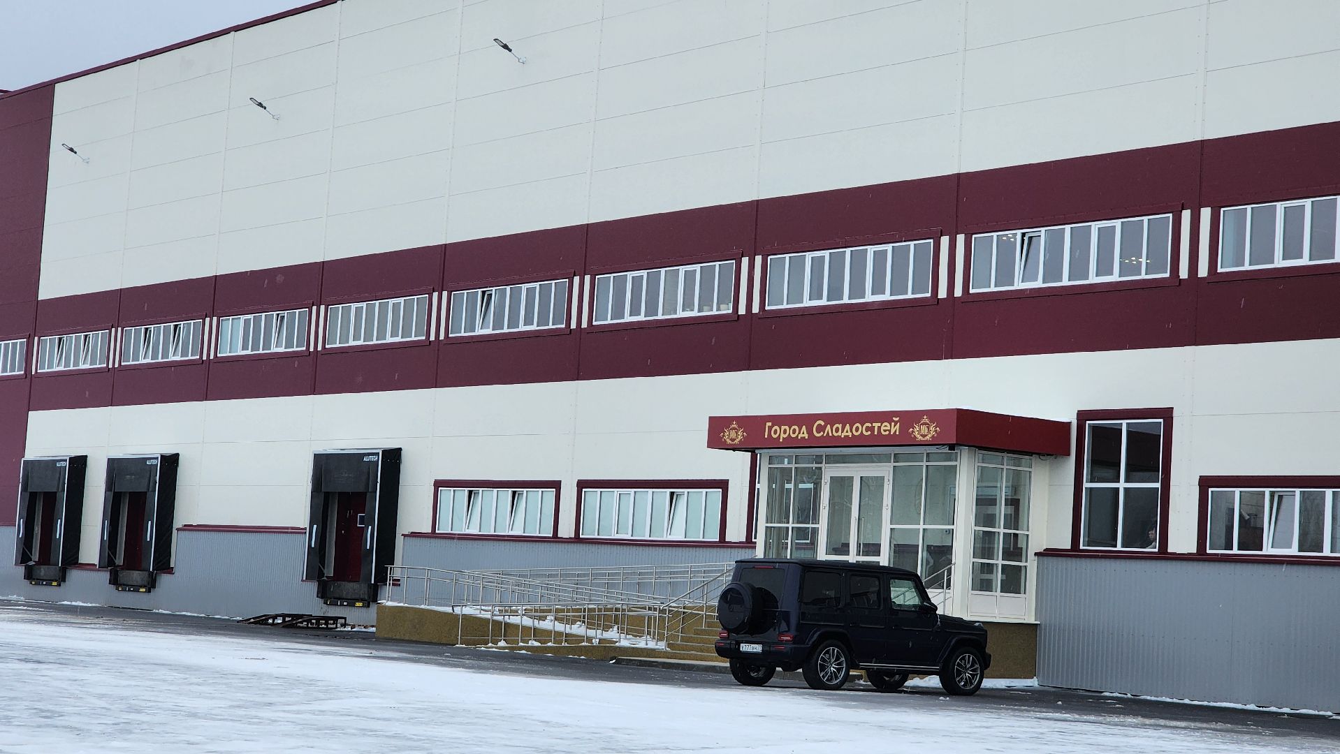 Егорьевск, Машины сладости, Подмосковье, Московская область,