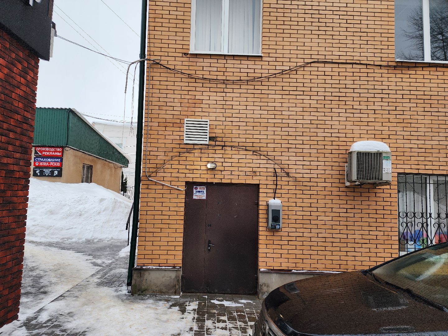 электроавтомобили, зарядная станция,