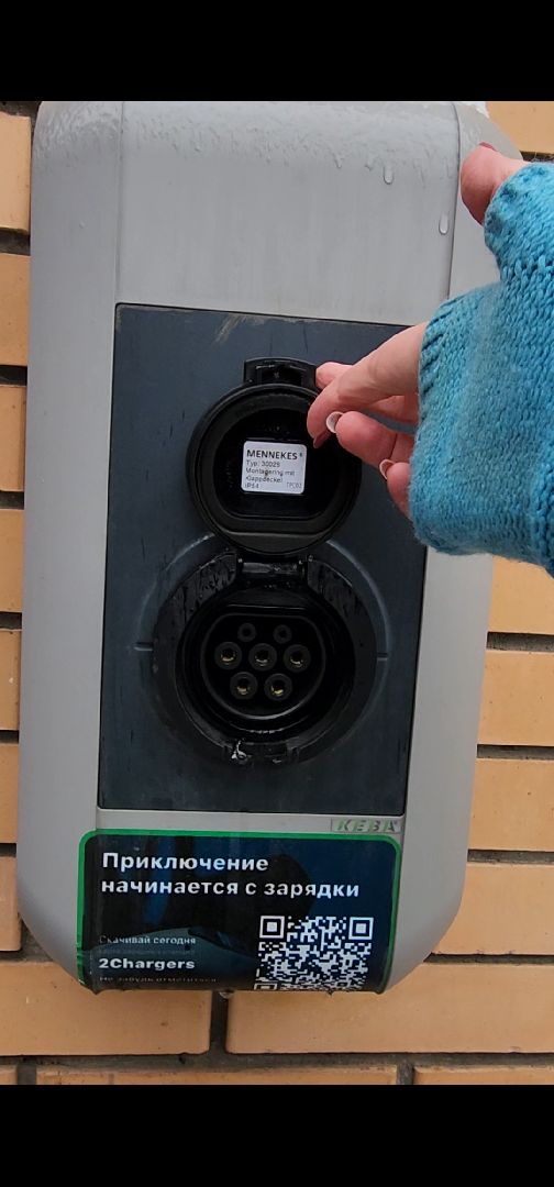 электроавтомобили, зарядная станция,