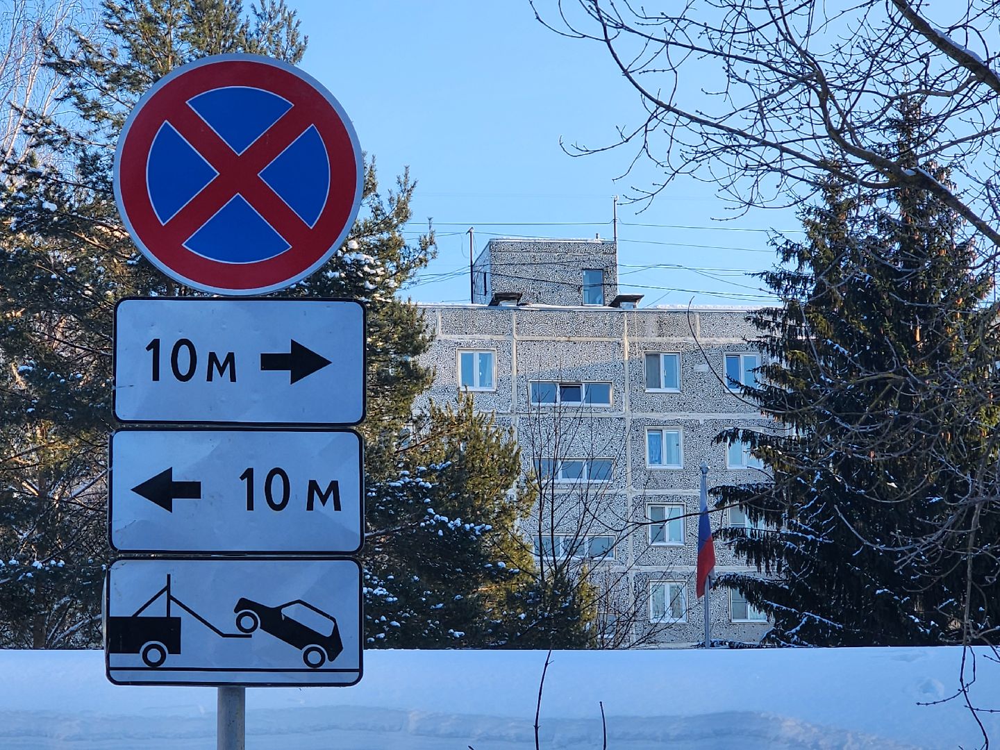 знаки запрета парковки, орехово зуево,