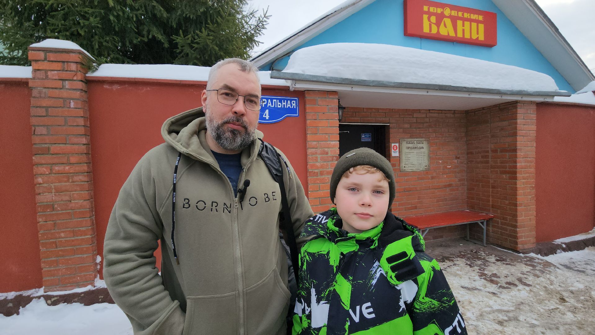 кафе, баня, улица театральная, серпухов, парилка,