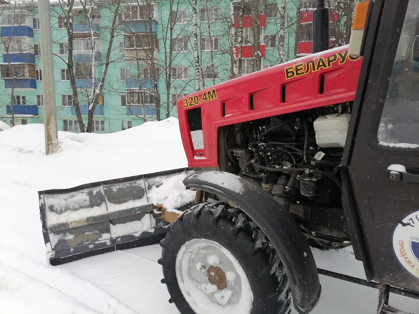 снег и наледь, лобня, уборка дворов,