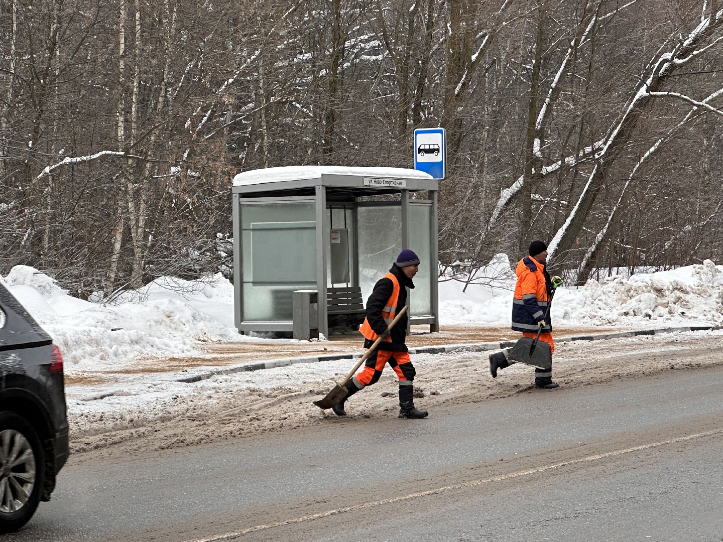Одинцово, Обработка дорог, Коммунальные службы,
