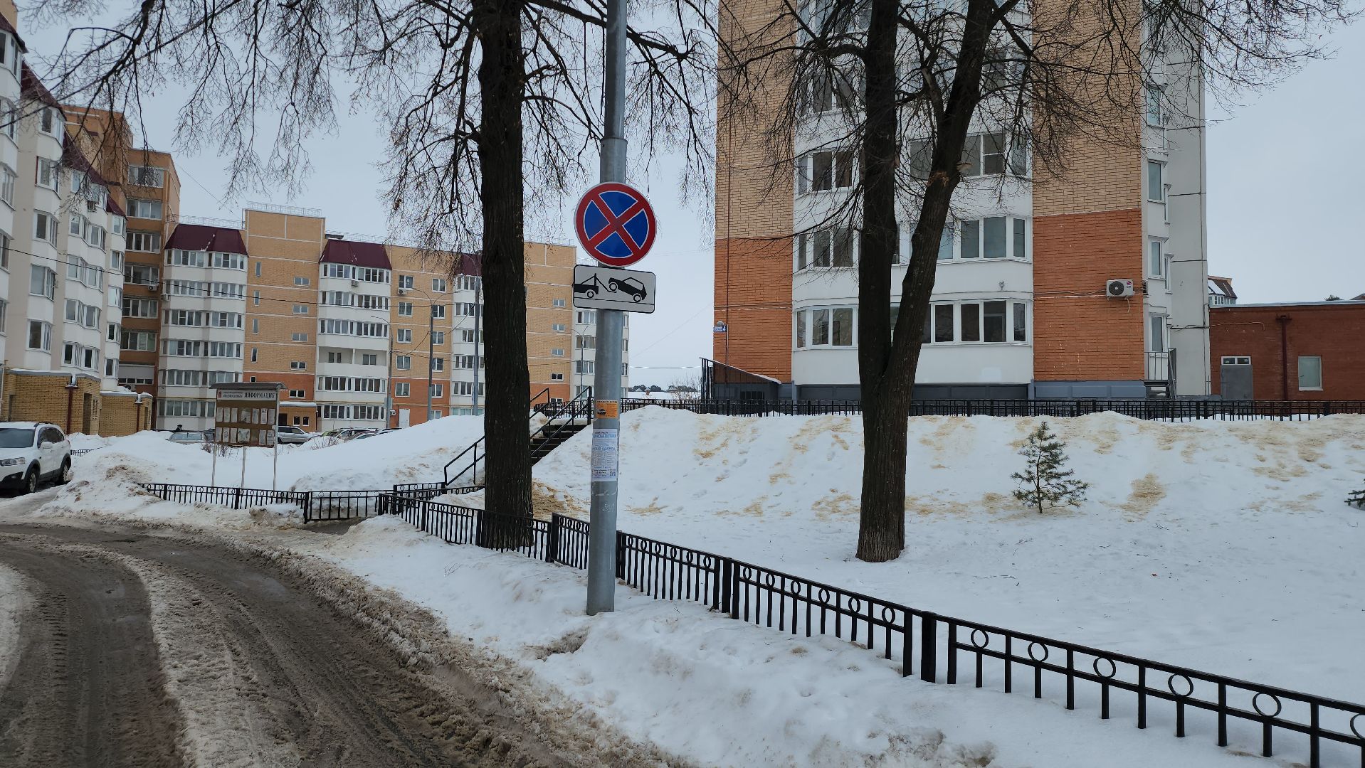 дорожные знаки, контейнерные площадки, двор, серпухов, улица чернышевского,