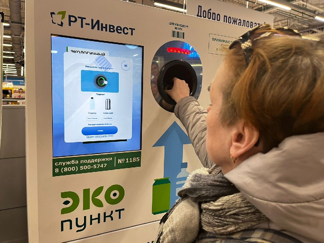 Наро-Фоминск, Селятино, Апрелевка. Наро-Фоминский городской округ, фандоматы, экология,. чистое Подмосковье, экопункт