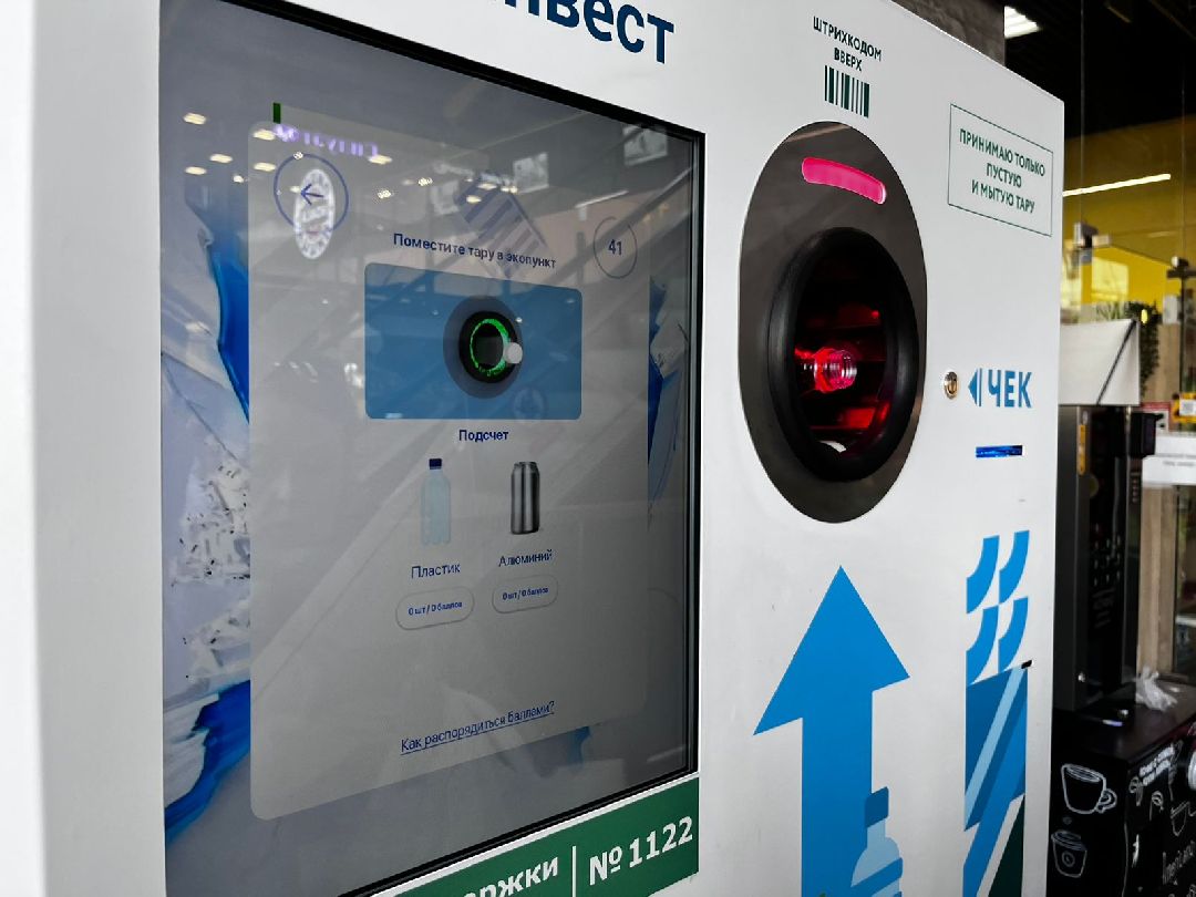 Наро-Фоминск, Селятино, Апрелевка. Наро-Фоминский городской округ, фандоматы, экология,. чистое Подмосковье, экопункт