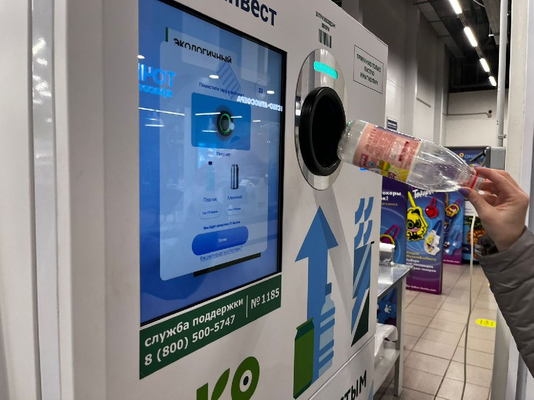 Наро-Фоминск, Селятино, Апрелевка. Наро-Фоминский городской округ, фандоматы, экология,. чистое Подмосковье, экопункт