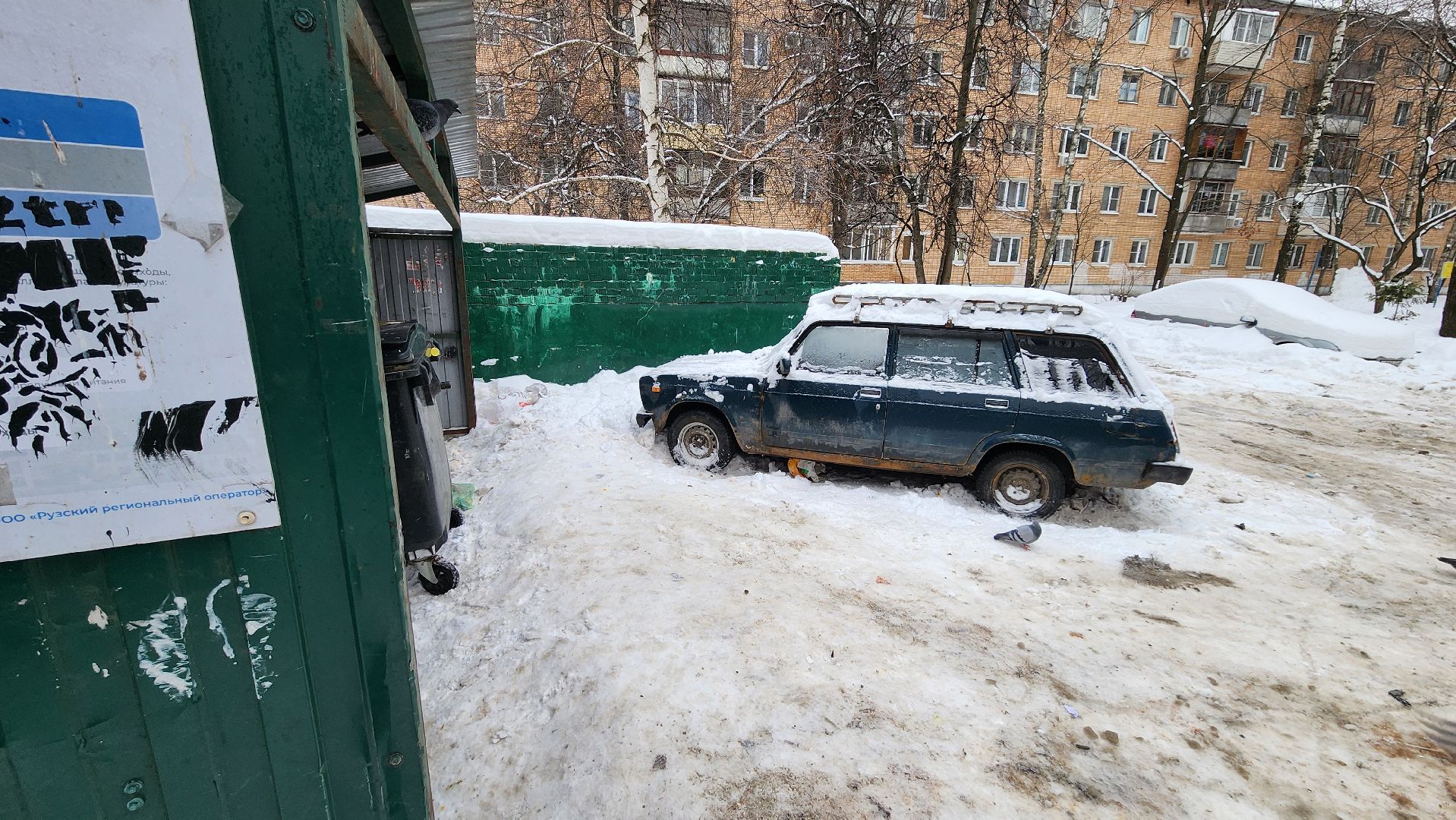 Одинцово, Жкх, Тко, Мусор, контейнер, контейнерная площадка,