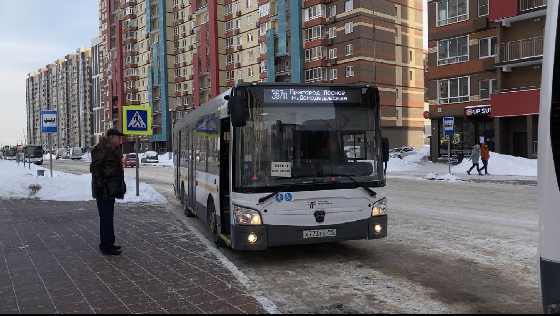 транспорт, автобус, видное,