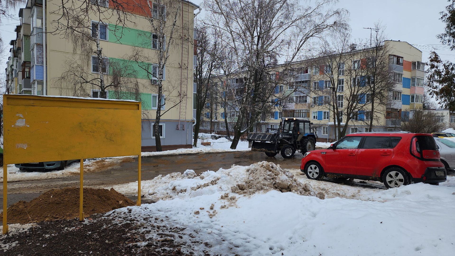 кашира, жкх, мбу благоустройство, уборка снега, заявка жителей, трактор, гололед, парковка,