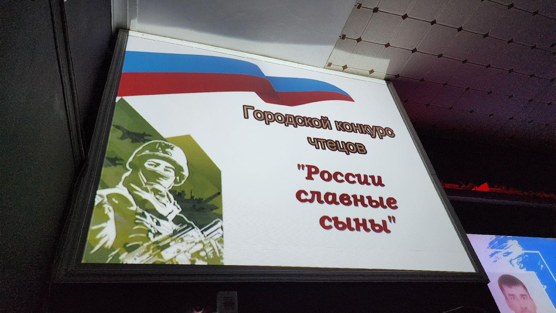 Егорьевск, Подмосковье, Московская область, Конкурс, пегас,