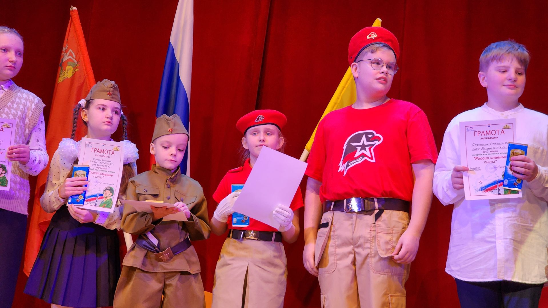 Егорьевск, Подмосковье, Московская область, Конкурс, пегас,