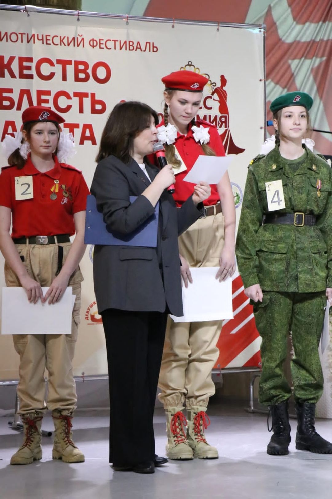 Чехов, Юнармия, конкурс