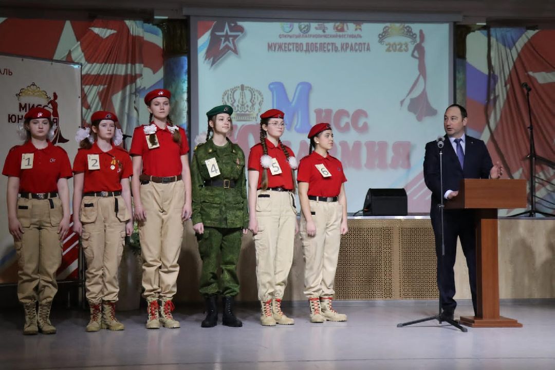 Чехов, Юнармия, конкурс