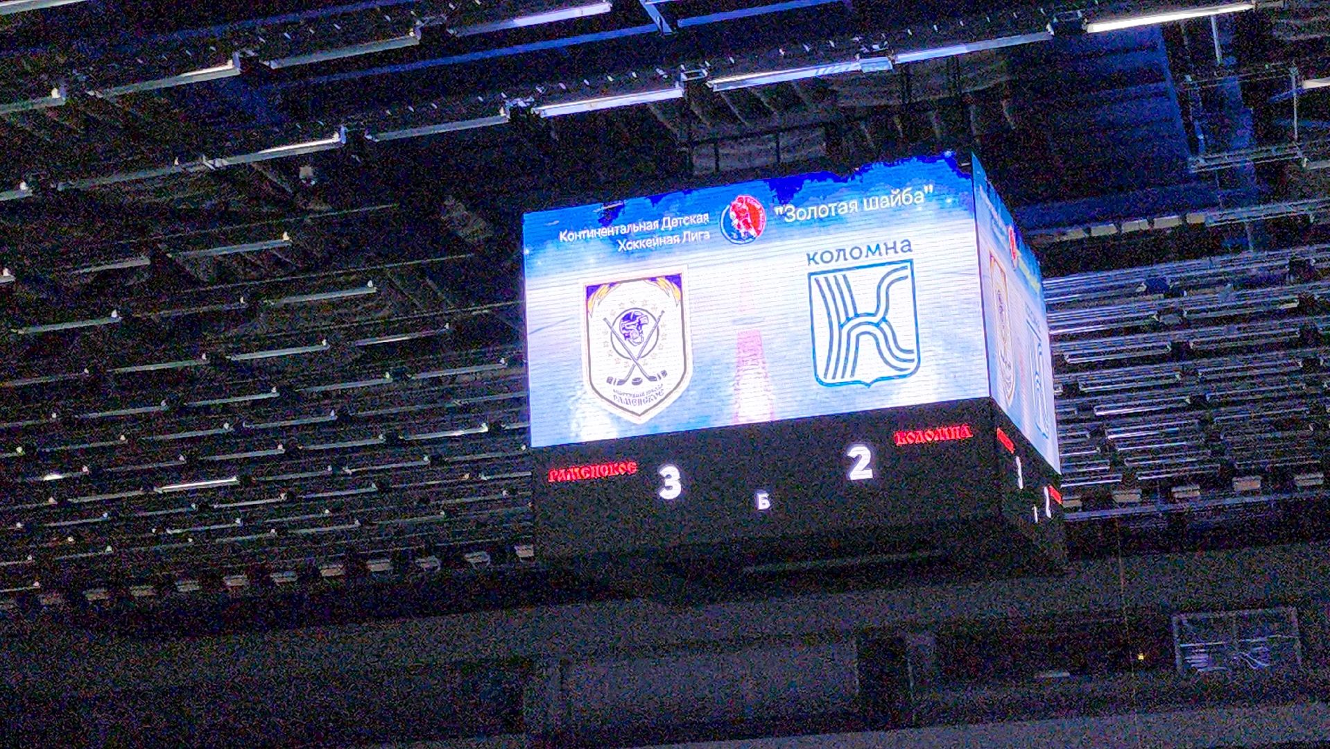 подольск, спорт, хоккей,