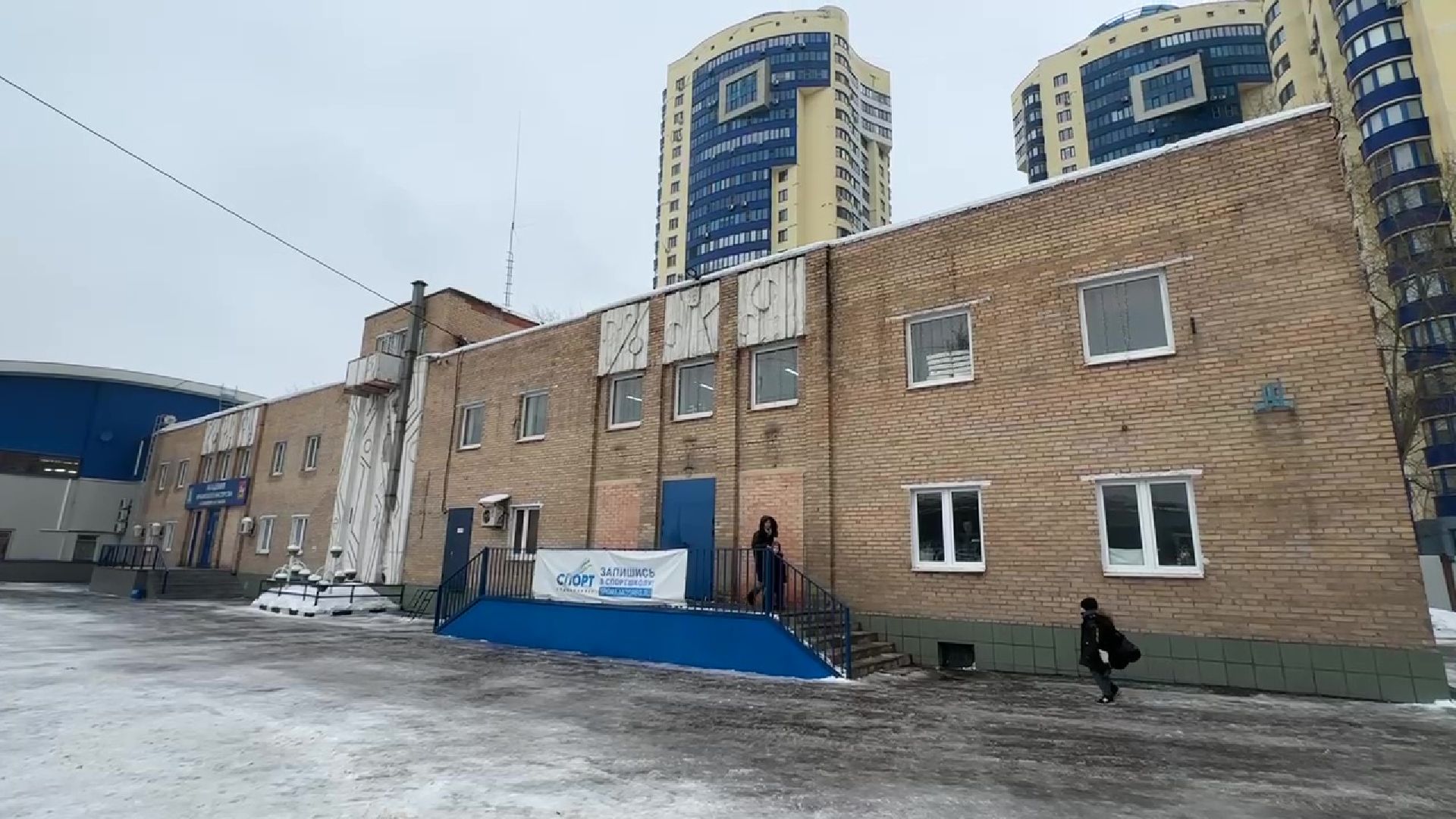 Реутов, спорт, Старт, стадион, футбол,