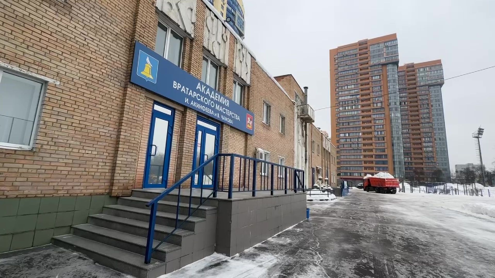 Реутов, спорт, Старт, стадион, футбол,