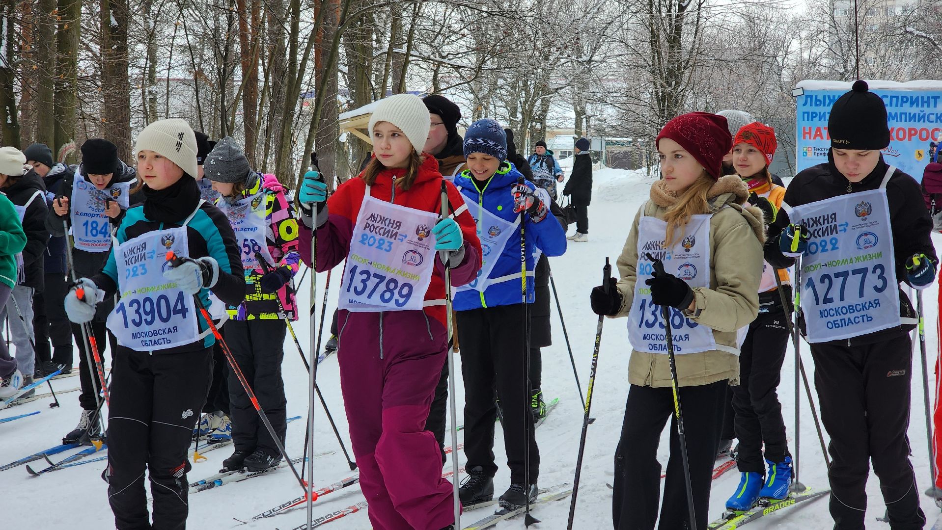 ГТО, лыжная гонка, сдача нормативов,