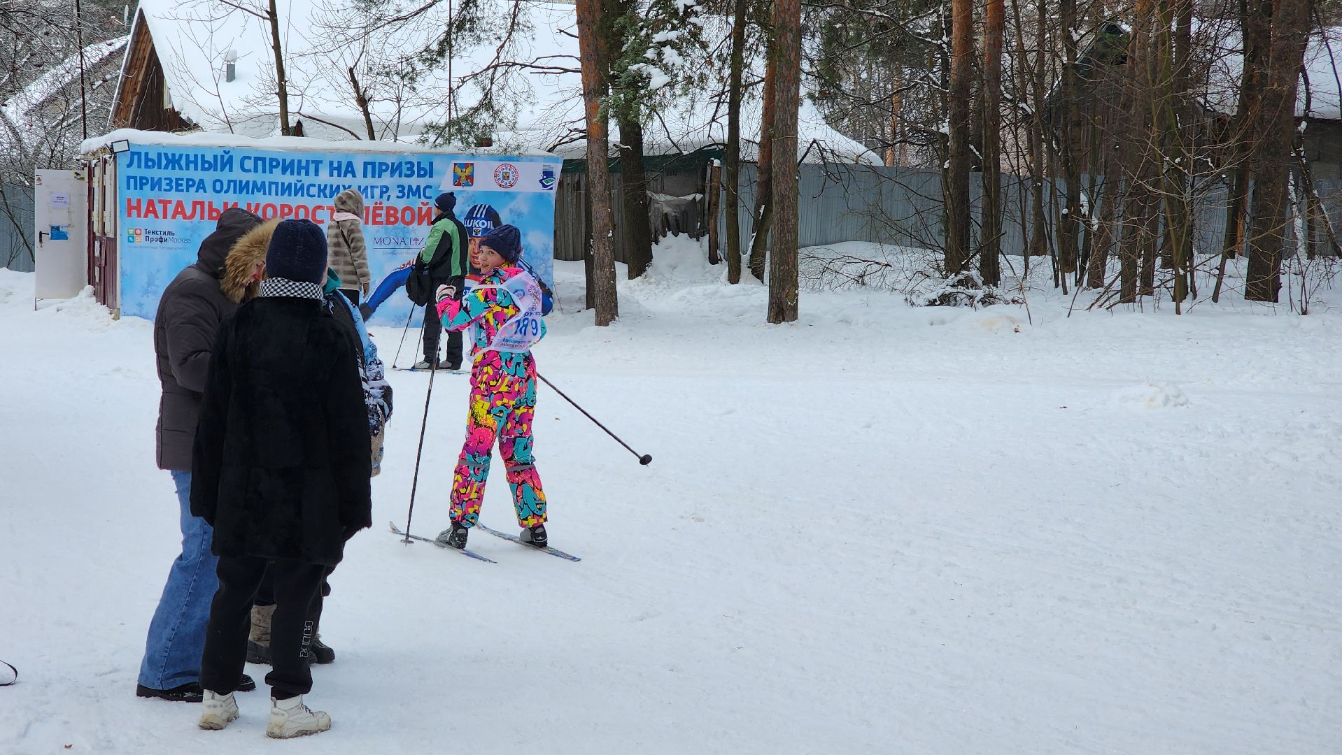 ГТО, лыжная гонка, сдача нормативов,