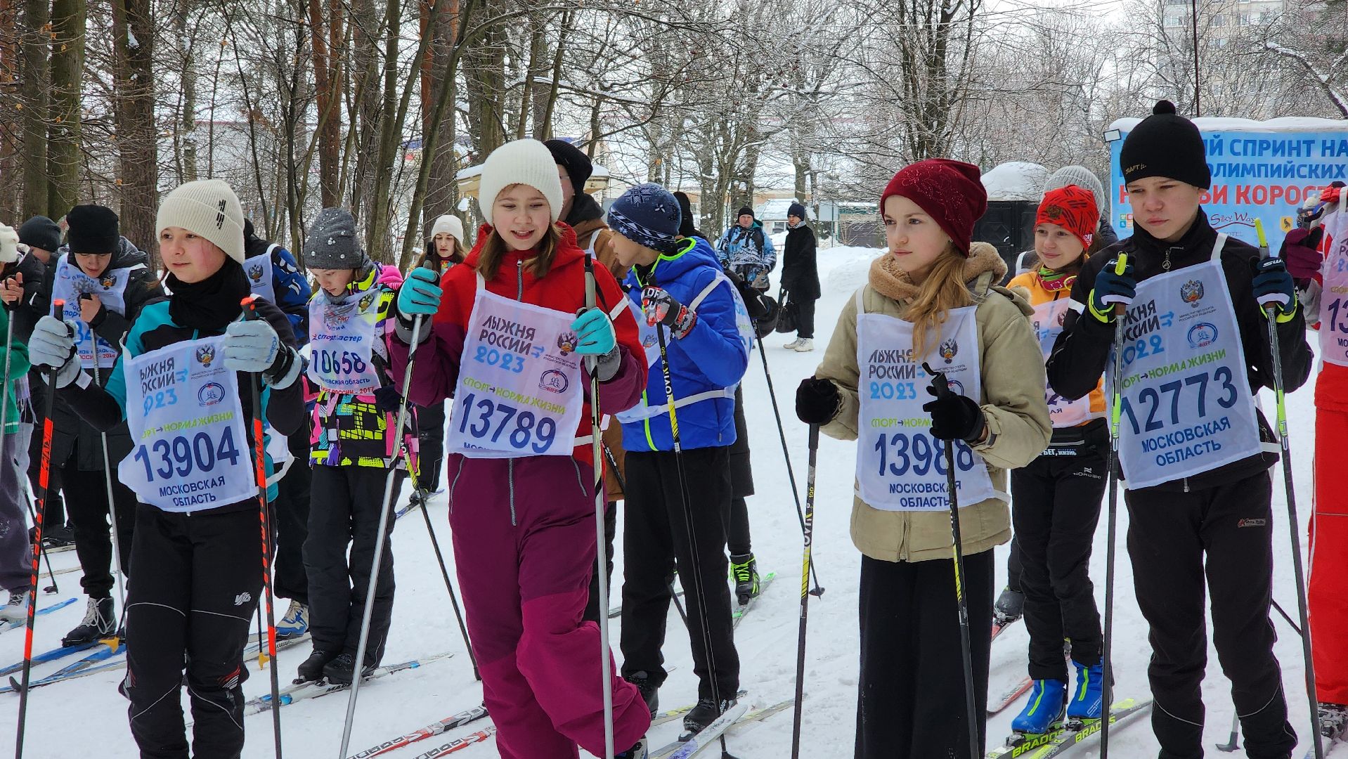 ГТО, лыжная гонка, сдача нормативов,