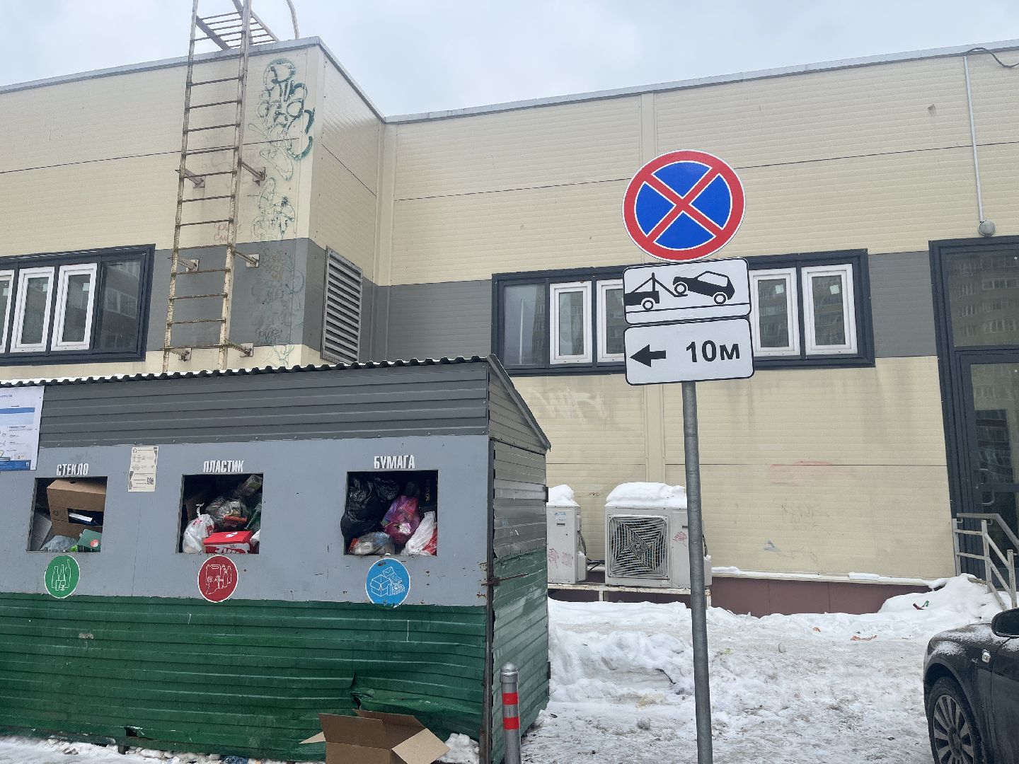 парковка, контейнерная площадка, дорожные знаки, мусорка,