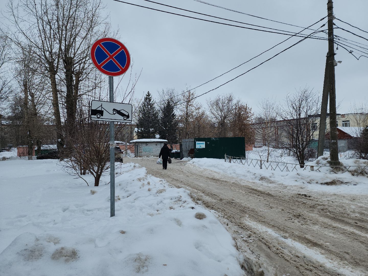 коломна, благоустройство, перемены,