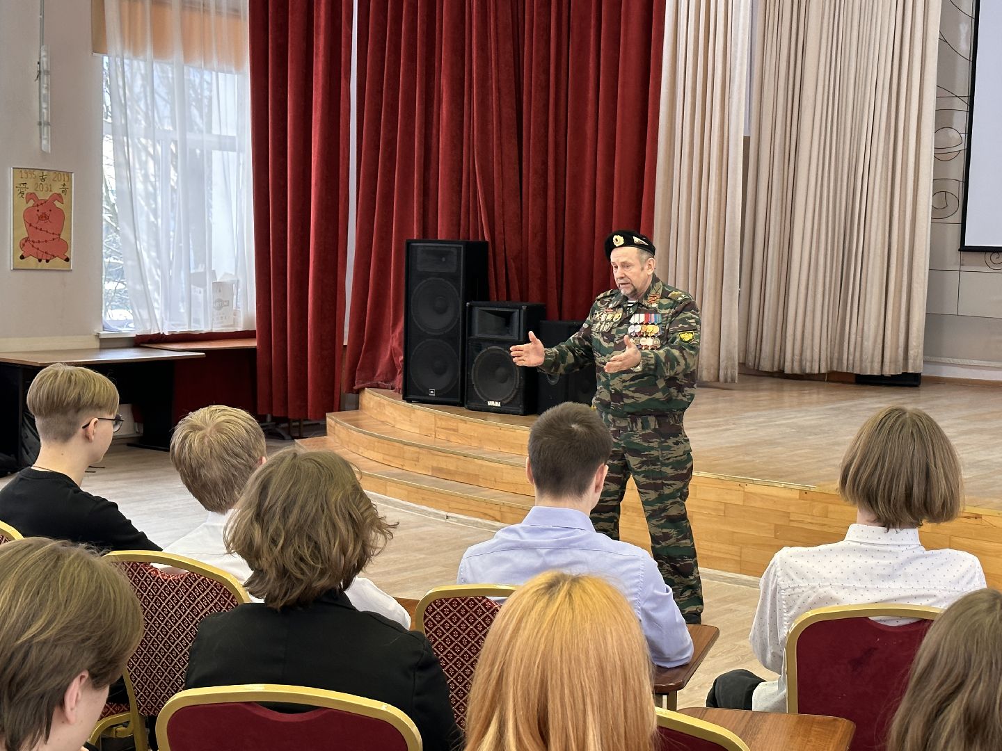 Одинцово, Гимназия 4, Уроки мужества,