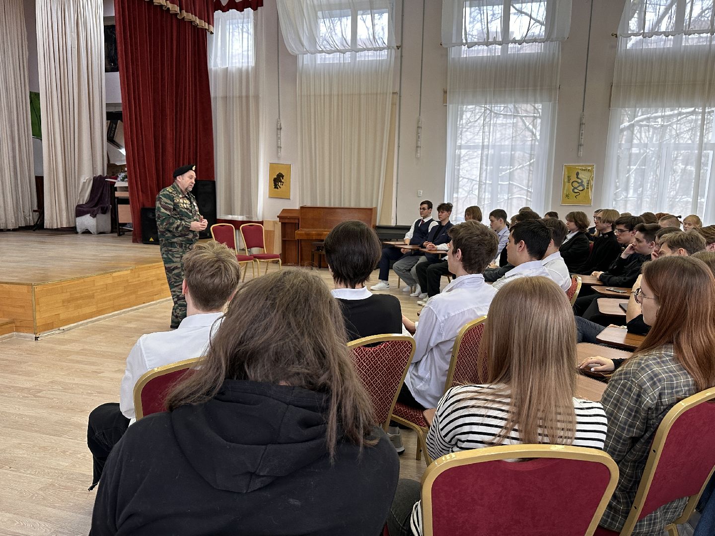 Одинцово, Гимназия 4, Уроки мужества,