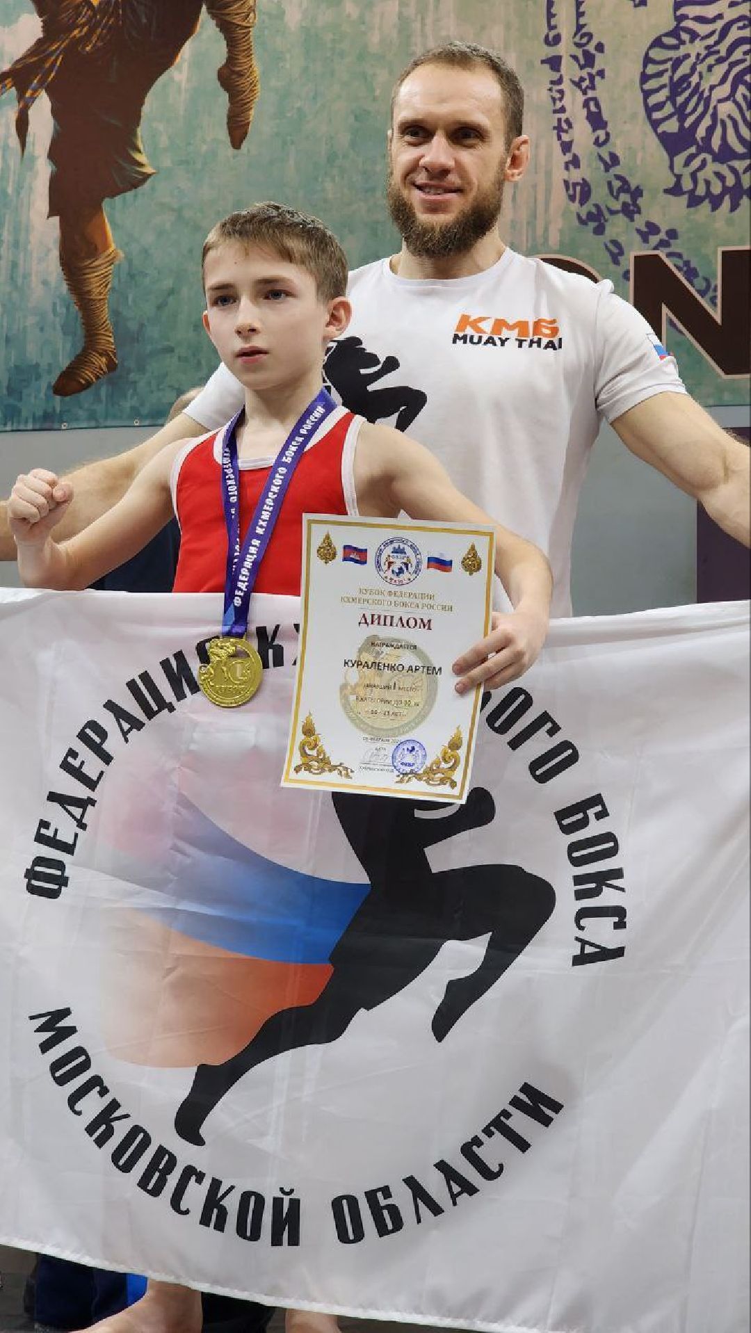 Долгопрудный, спорт