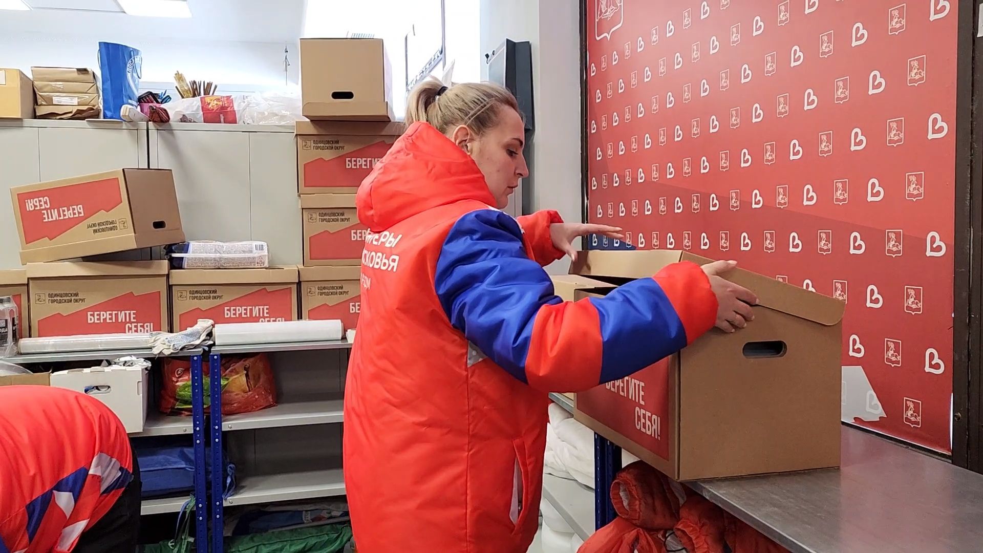 Одинцово, Доброе дело, Гуманитарная помощь, Сво, Донецк,