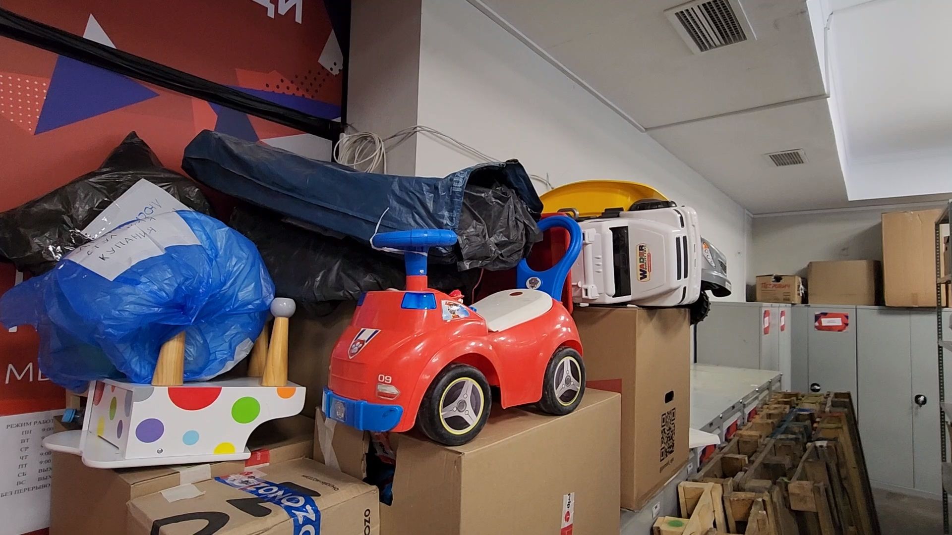 Одинцово, Доброе дело, Гуманитарная помощь, Сво, Донецк,