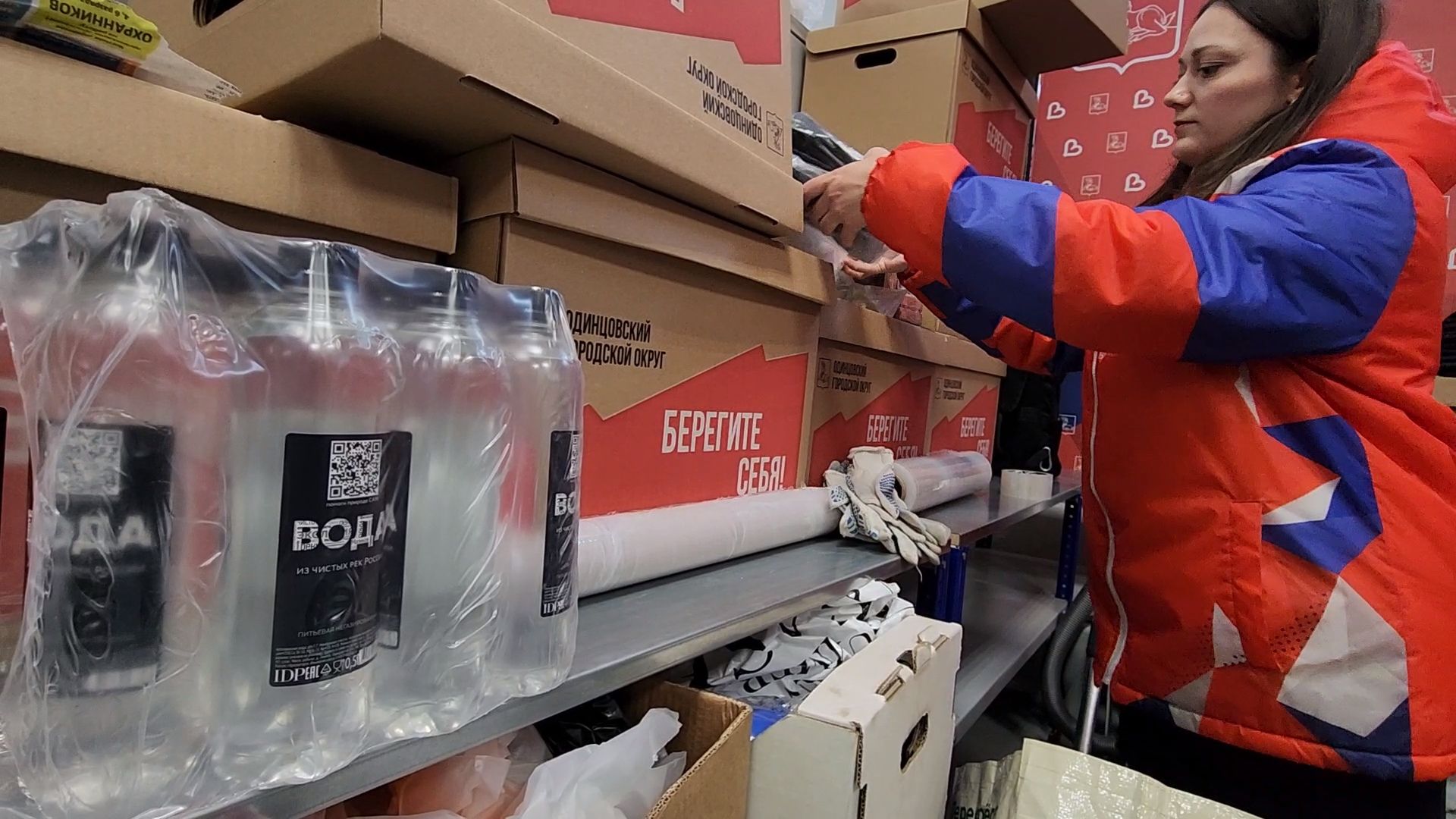 Одинцово, Доброе дело, Гуманитарная помощь, Сво, Донецк,