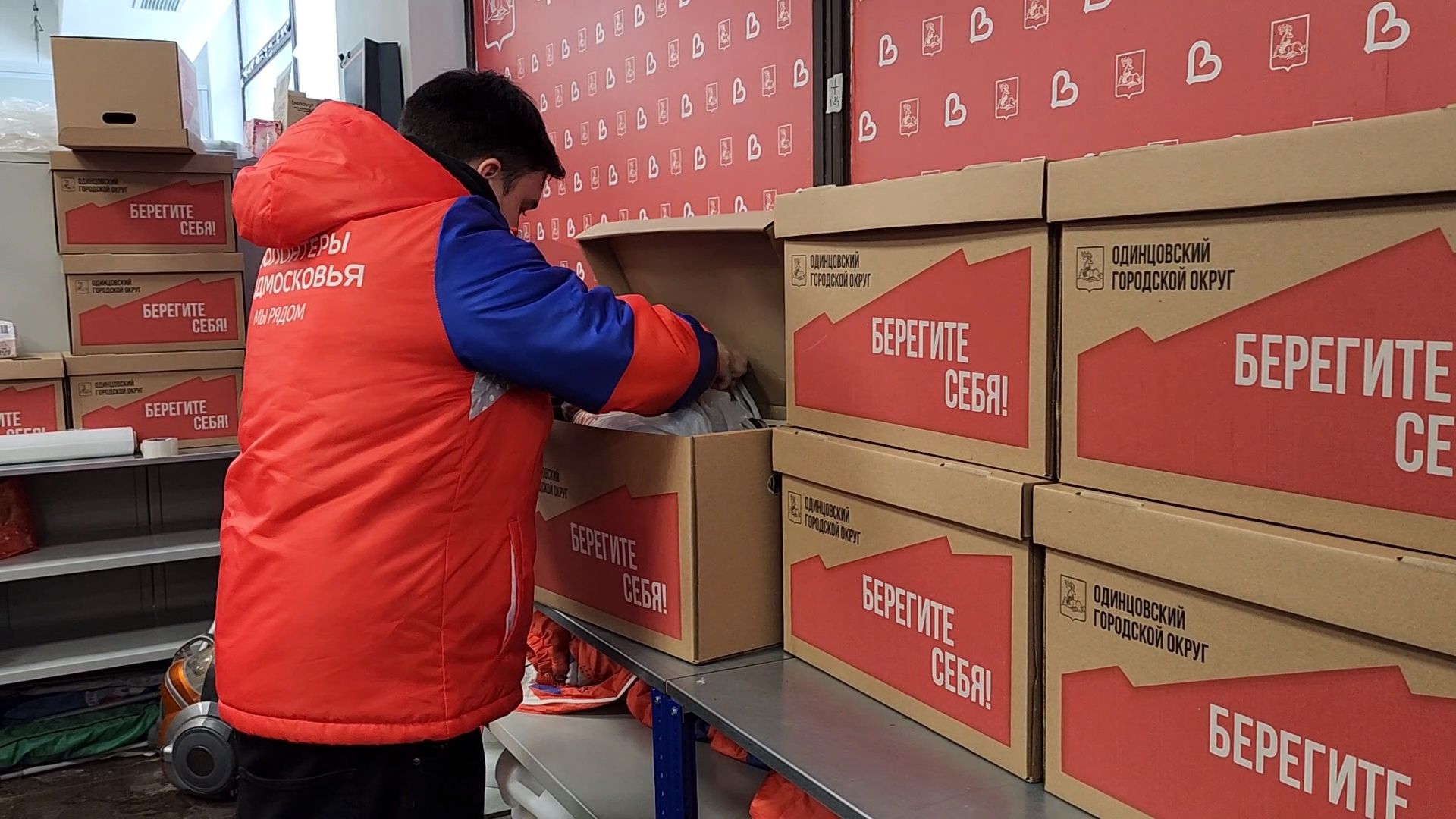 Одинцово, Доброе дело, Гуманитарная помощь, Сво, Донецк,