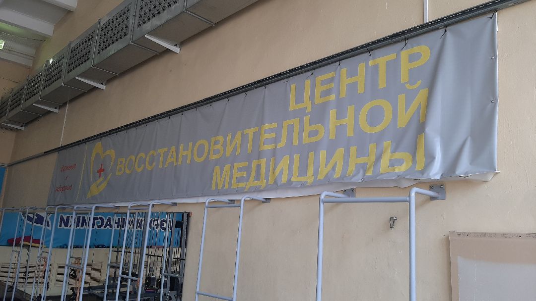 помощьлюдям, доброедело, серпухов, медицина, книга