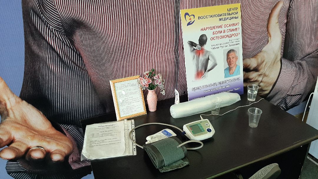 помощьлюдям, доброедело, серпухов, медицина, книга