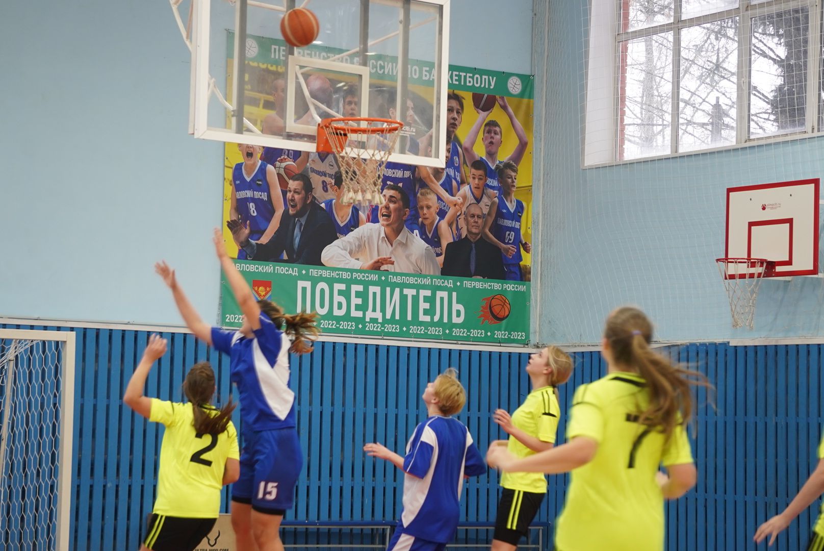 Павловский Посад, Городской округ Павловский Посад, Люди, Школа, Баскетбол, Соревнования,